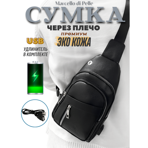 Сумка кросс-боди , фактура гладкая, черный 4