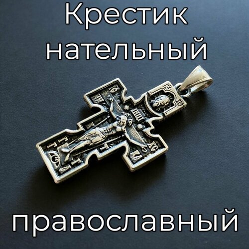 Подвеска, серебристый