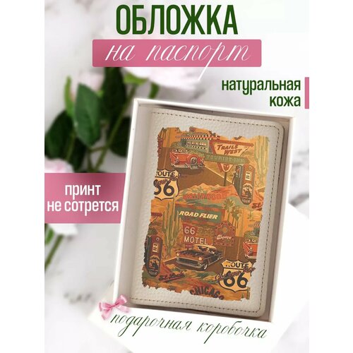 Обложка для паспорта RUSSIAN HandMade, белый