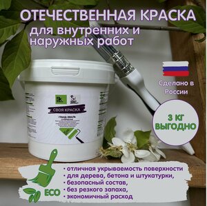 Основная фотография от вендора