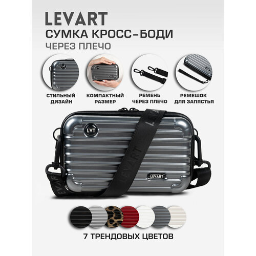 Сумка LEVART, фактура рельефная, графит