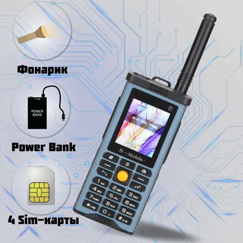 Мобильный телефон Телефон кнопочный с усиленным сигналом на 4 сим карты S-G8800 S Mobile с функцией Power Bank голубой 2499₽
