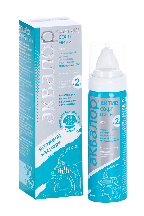 Аквалор Актив софт мини 50 мл