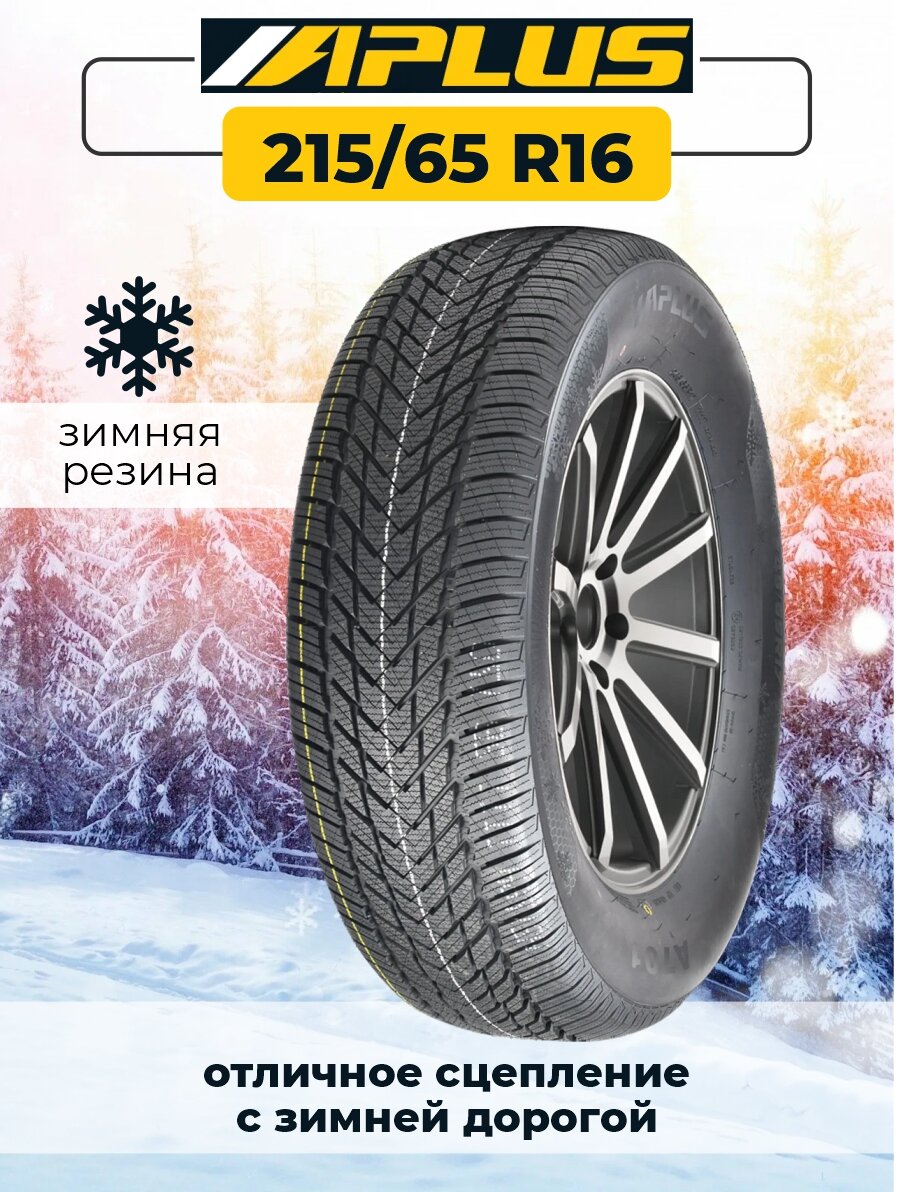 Aplus A701 215/65 R16 98H