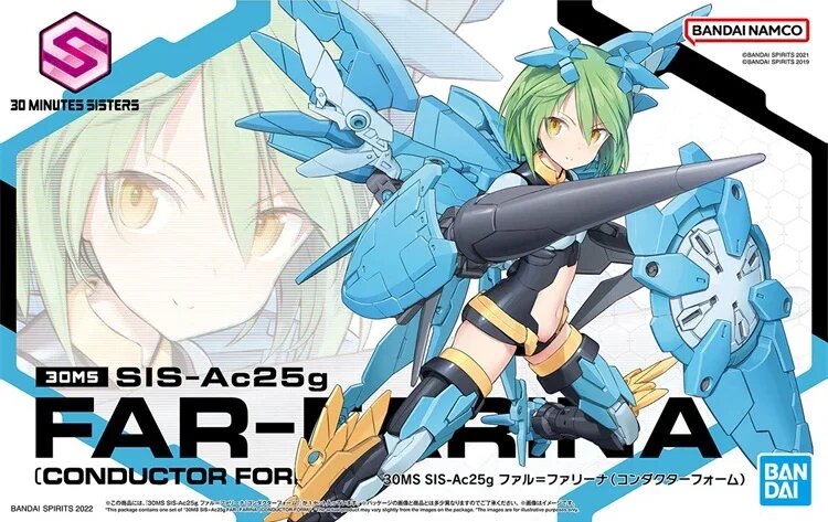 Bandai 30ms SIS-Ac25g Фигурка, original box, Унисекс