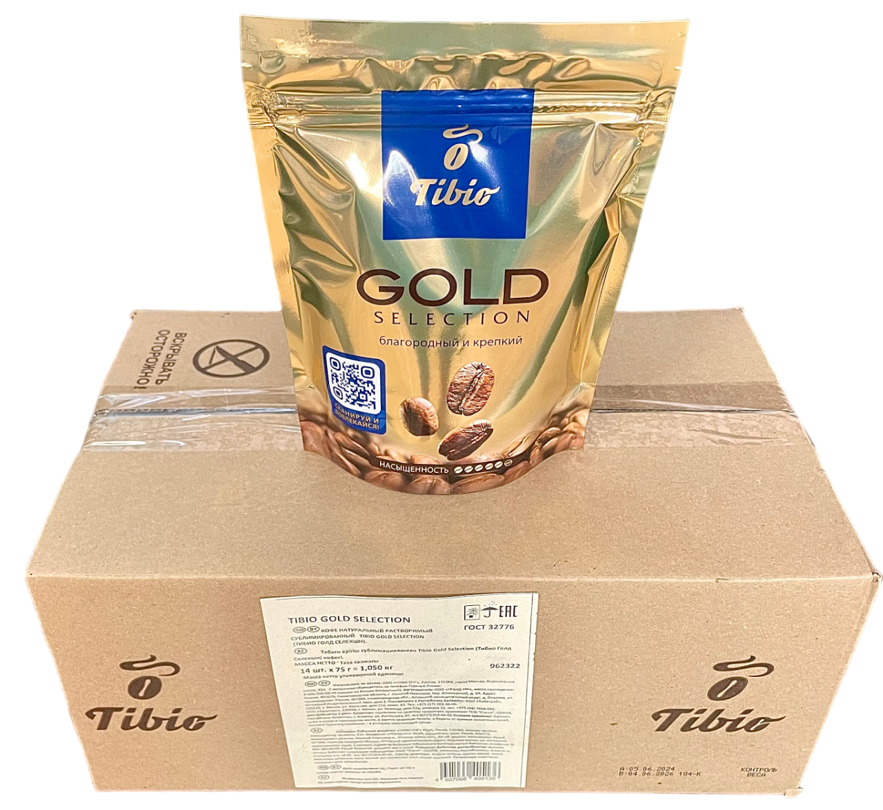 Чибо - Тибио Голд м/у 75 гр Tibio Gold - 14 штук