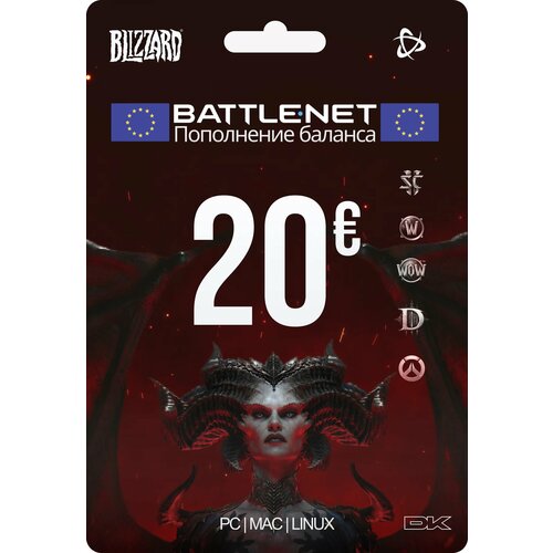 Код пополнения счета Blizzard Battlenet на 20 EUR 2990₽
