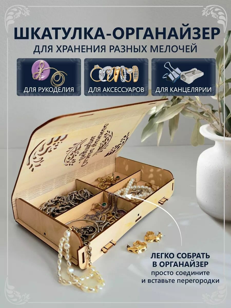 Подарочный набор с именем Любимой жене персонализированный подарок для особенного человека — фото 1