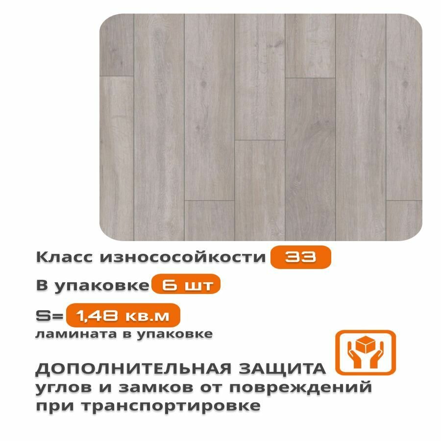 Изображение Ламинат кроношпан Art 5946 Дуб рокфорд 4V 1285-192-12 мм