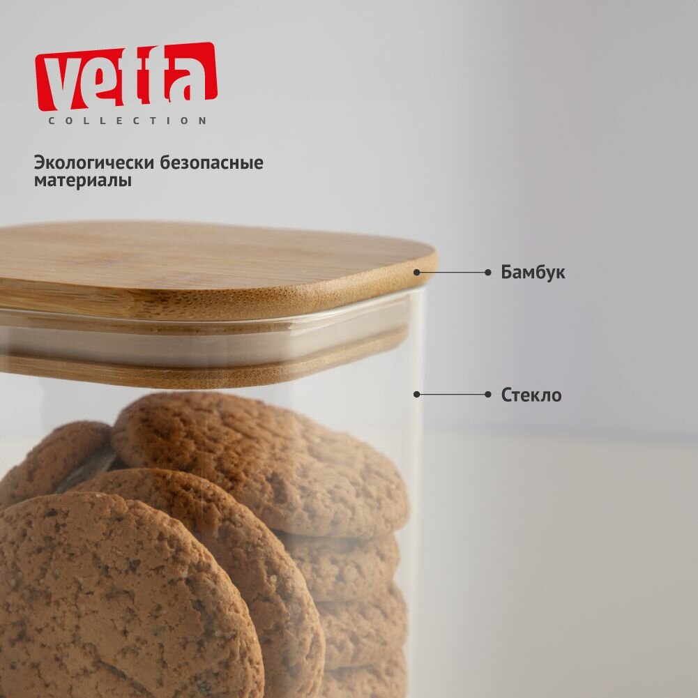 Банка для сыпучих продуктов VETTA ЭКО, 10,5х10х10 см, 750 мл, стекло, бамбук — фото 1