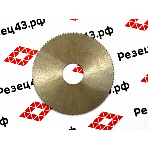 Дисковая отрезная фреза 63х10 2 Р6М5 мел зуб 276₽