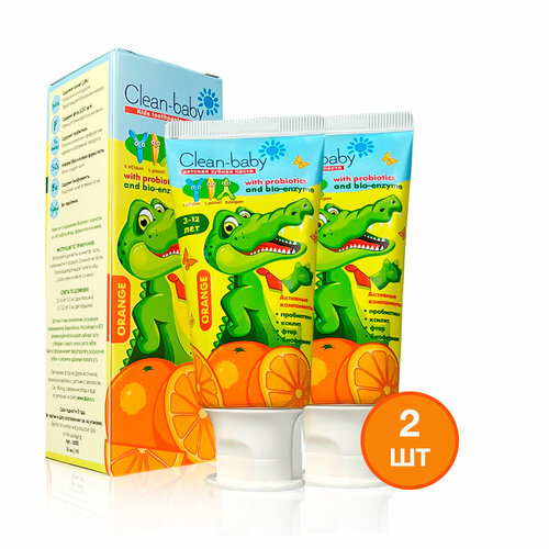Детская зубная паста Clean-baby Апельсин 3-12 лет с пробиотиками, 50 мл, набор 2 шт
