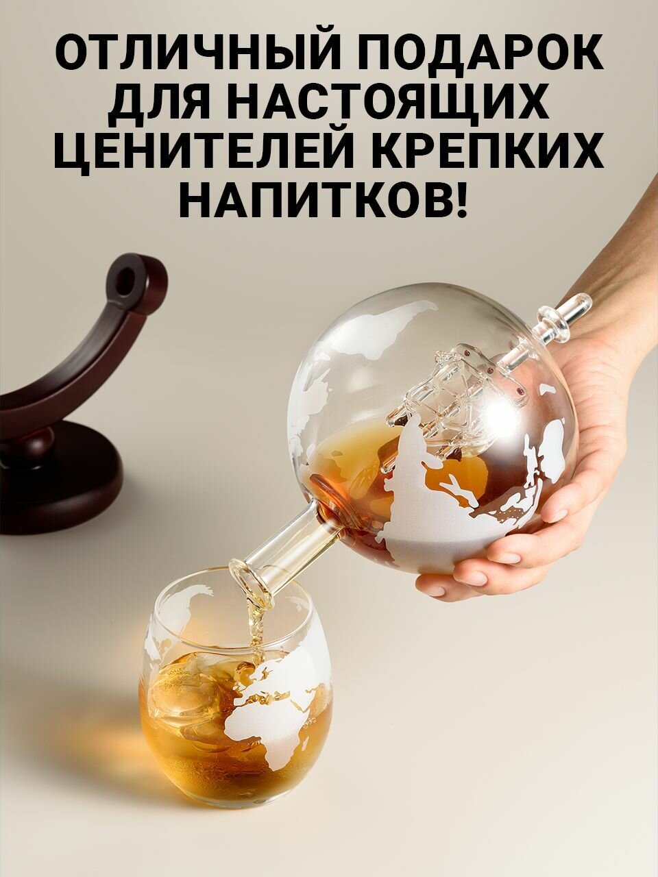 Limpid Side, Декантер для виски/ Подарок мужчине