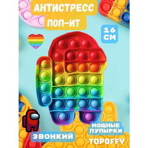 Попит маленький динозавр, сердце, единорог/Антистресс для рук