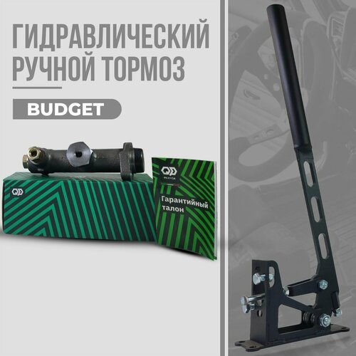 Гидроручник No Money / Вертикальный, комплект