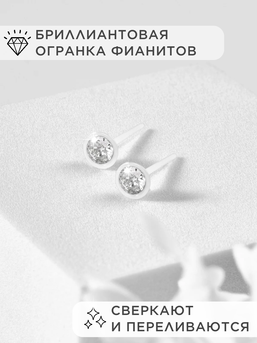 Серьги пусеты Noima, керамика, фианит, размер 5 мм, белый — фото 1