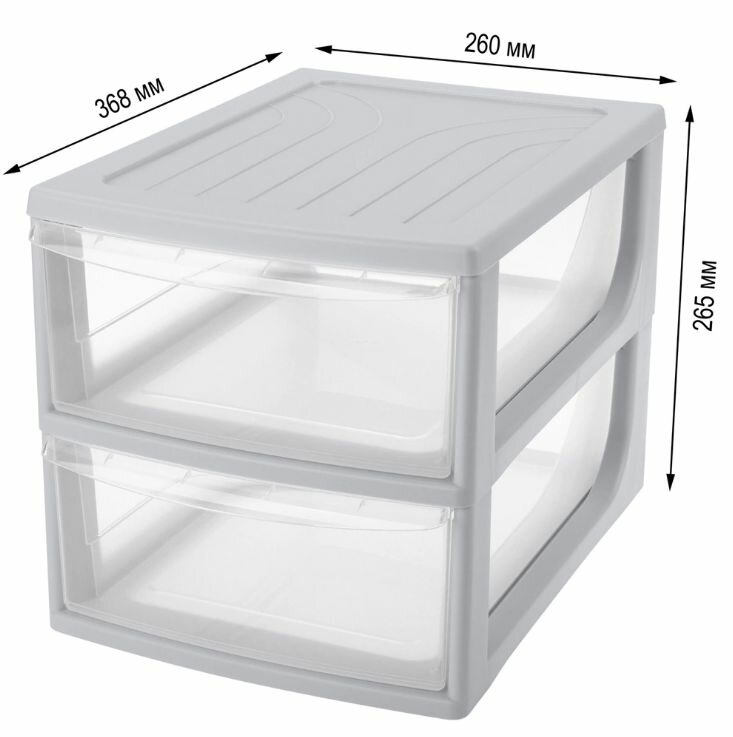 Органайзер настольный Econova 2 ящика 26х36,8х26,5 см серый