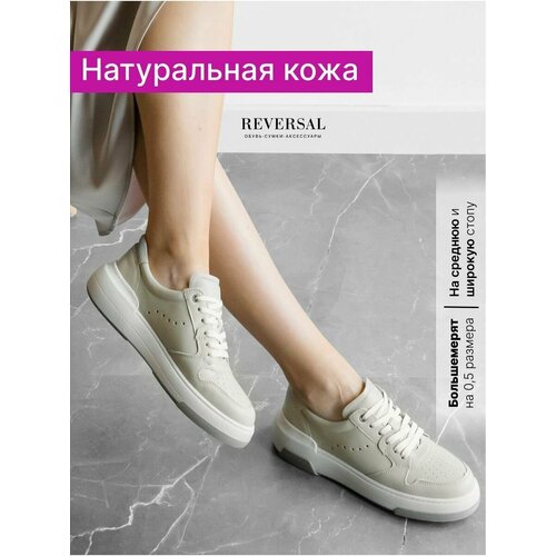 фото Кеды reversal, полнота f (eu)/ на среднюю стопу, размер 37, серый, белый