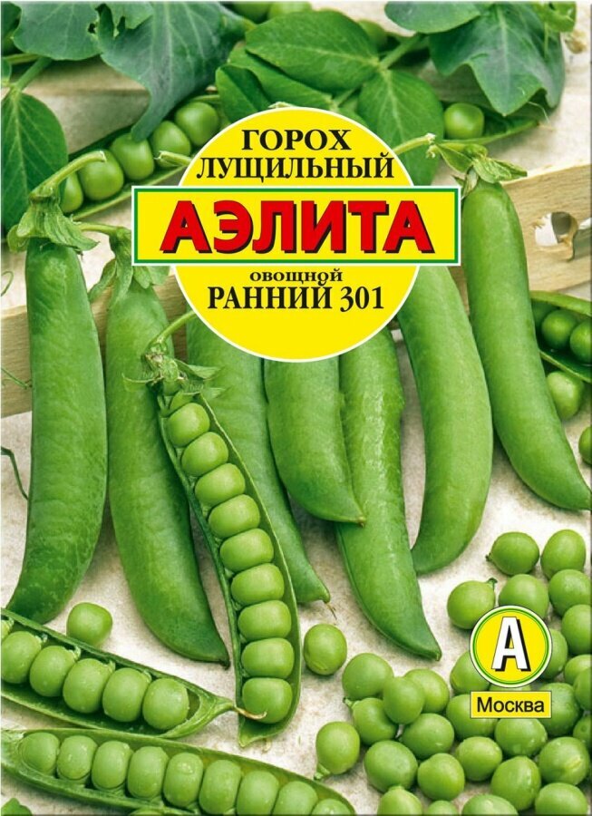 Семена гороха Аэлита 