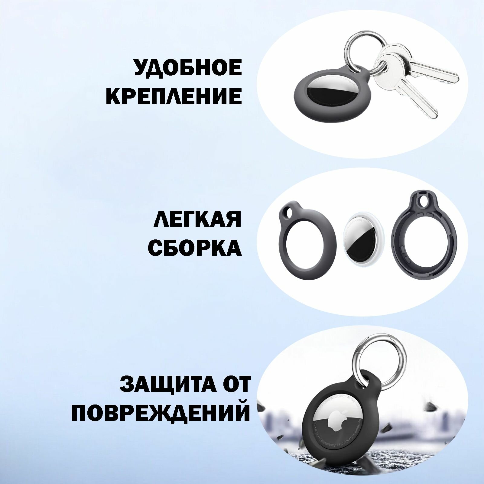 Чехол для брелка AirTag черный матовый с кольцом — фото 1