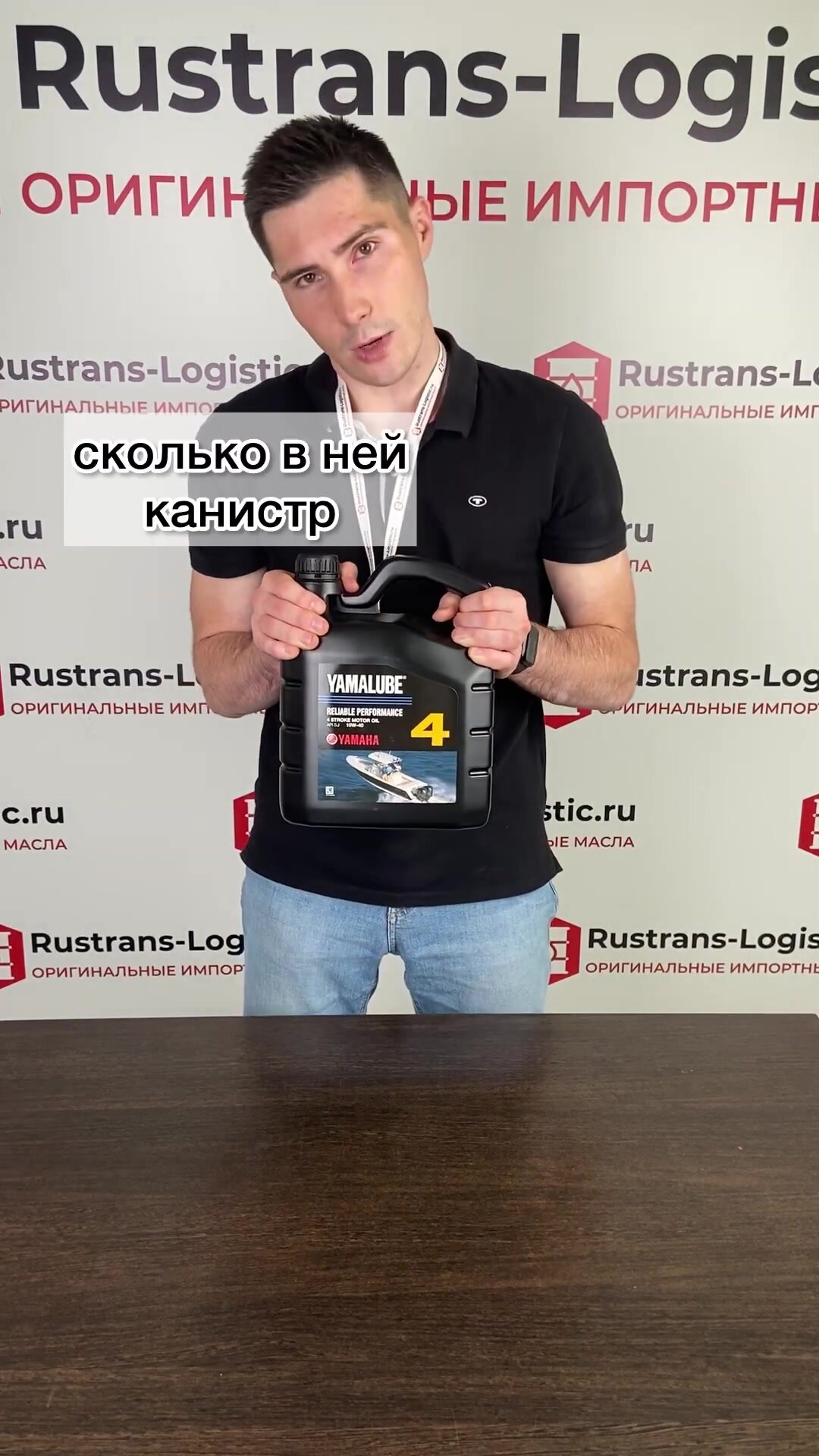 Масло моторное YAMALUBE SJ 10W-40 4T Stroke (Сингапур) 4л + бирка, масло для лодочных двигателей 90790BS456 — фото 1