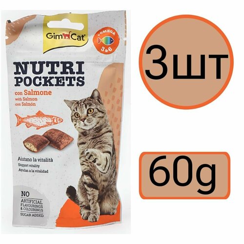 Лакомства для кошек GimCat Nutri Pockets со вкусом лосося (3шт по 60г)