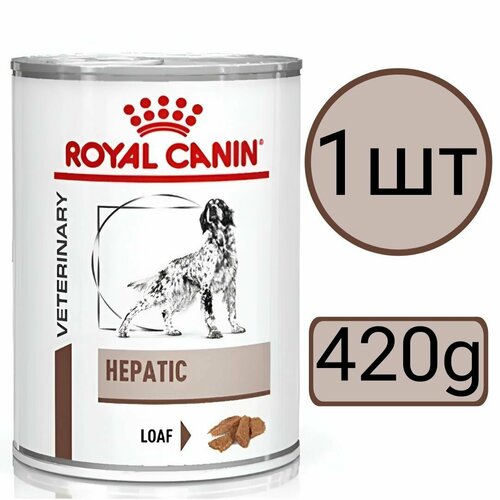 Royal Canin Hepatic паштет (1шт по 420г)