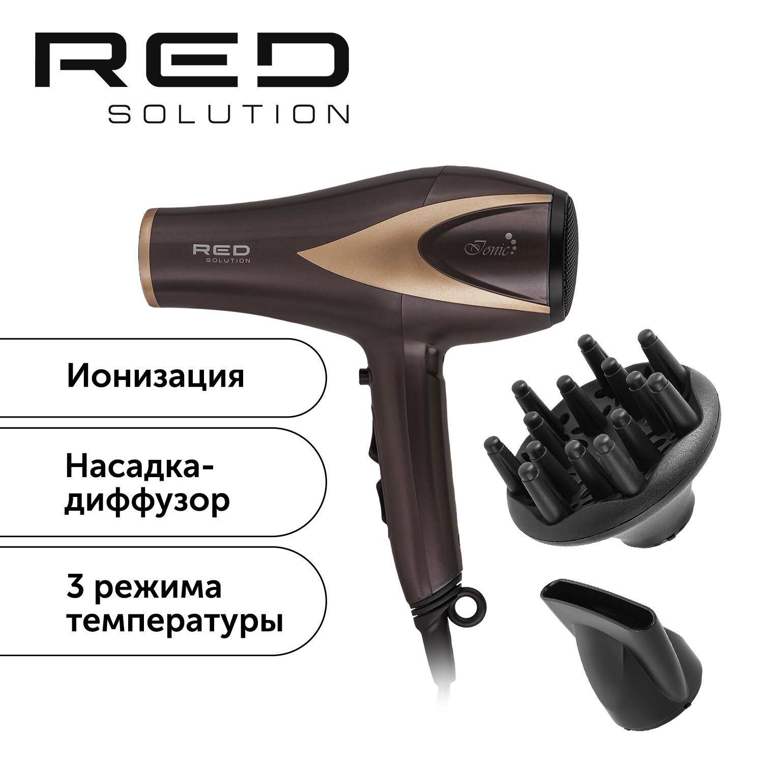 Фен RED SOLUTION RF-529