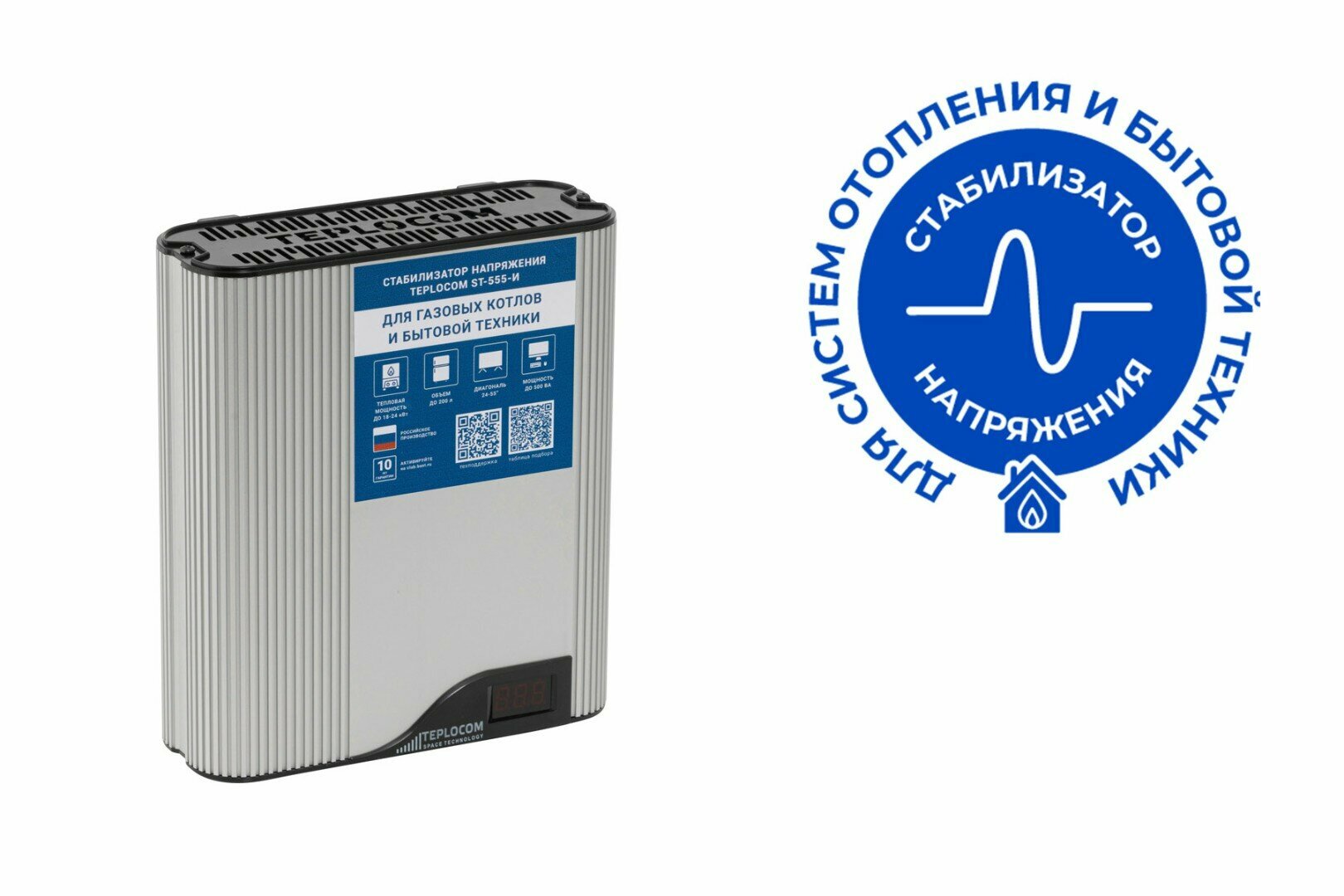 Стабилизатор напряжения Teplocom ST-555-И Space Technology