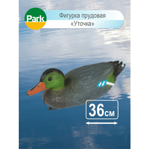 Фигурка садовая Park "Уточка", 002530 серый, синий, коричневый