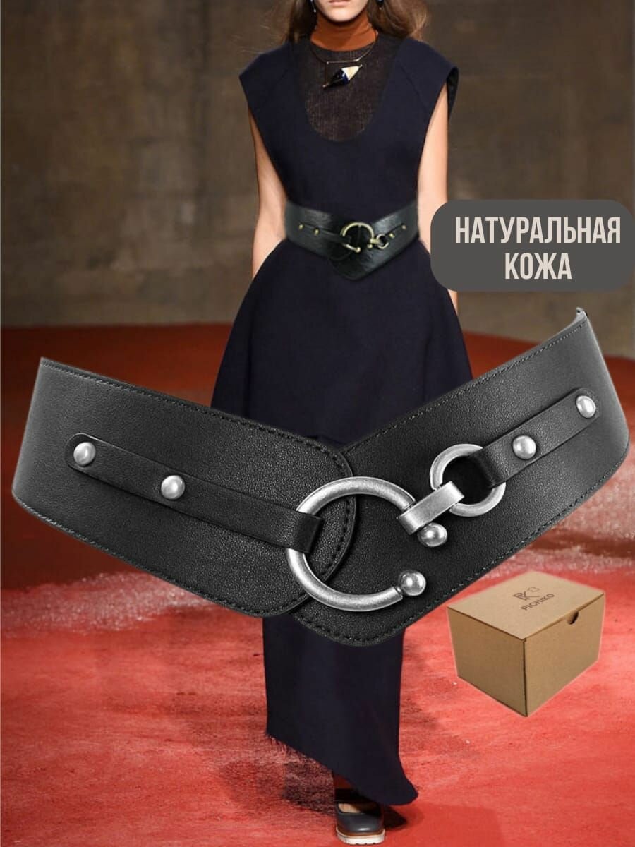 Ремень PICHIKO для женщин, размер 130, черный