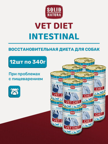 Изображение товара Влажный корм для собак Solid Natura VET Intestinal при проблемах с пищеварением, с птицей, упаковка 12 шт х 340 г