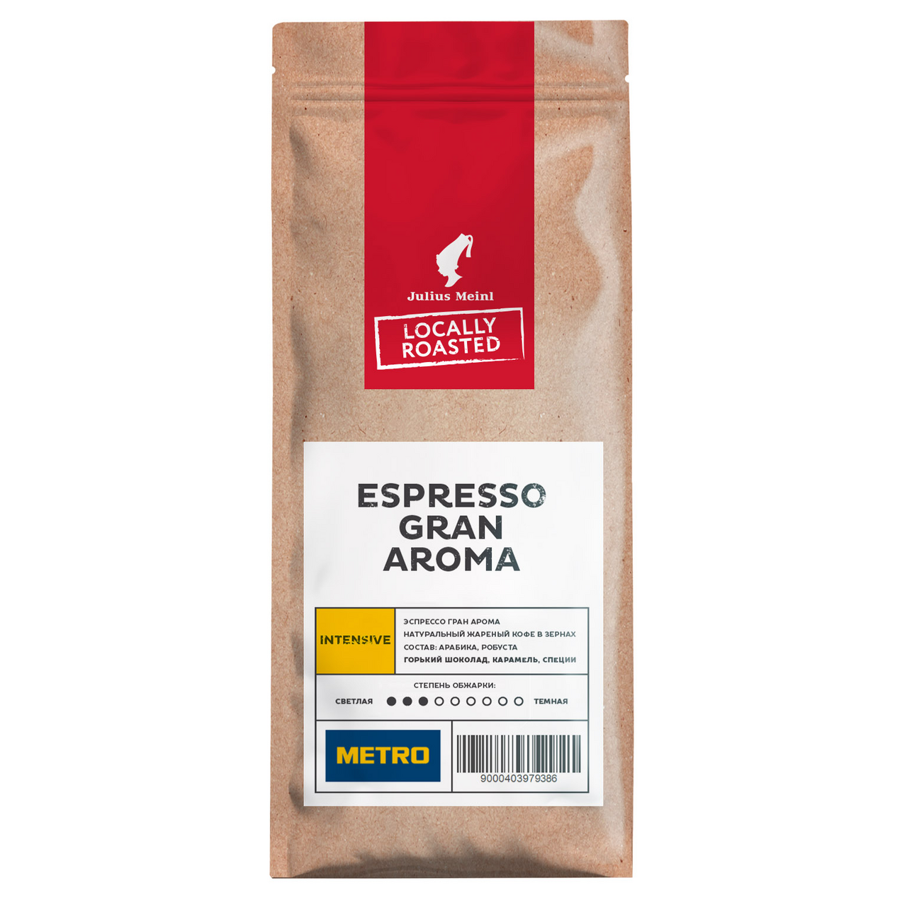 Кофе Julius Meinl Espresso Gran Aroma в зернах 1 кг