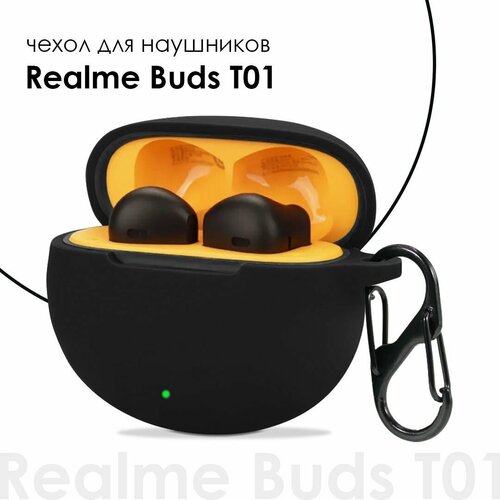 Чехол для Realme Buds T01 / Realme T01 TWS
