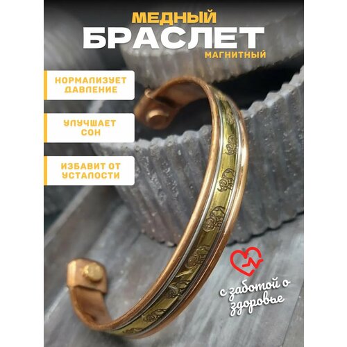 Браслет, 1 шт., размер 10 см, размер one size, золотистый