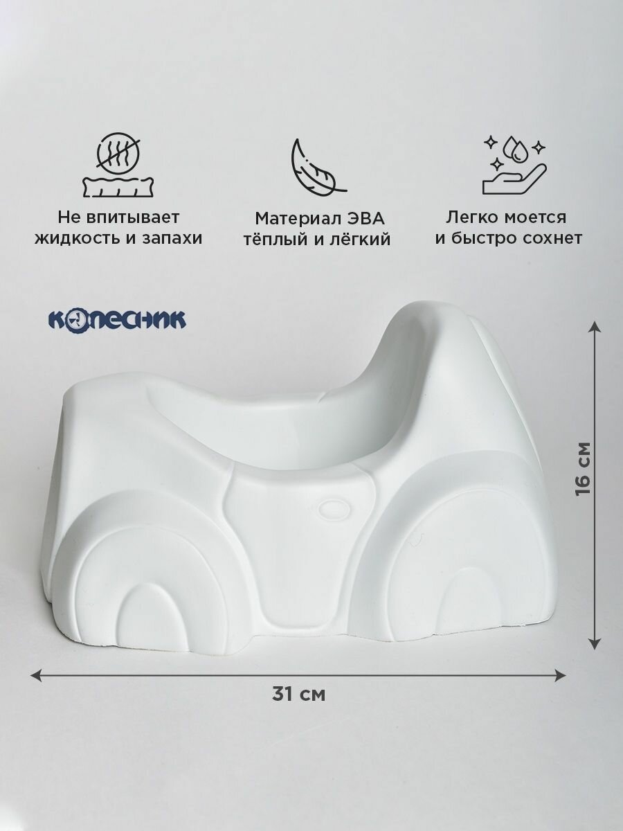 Горшок детский, для малышей до года, КОЛЕСНИК, цвет - белый — фото 1