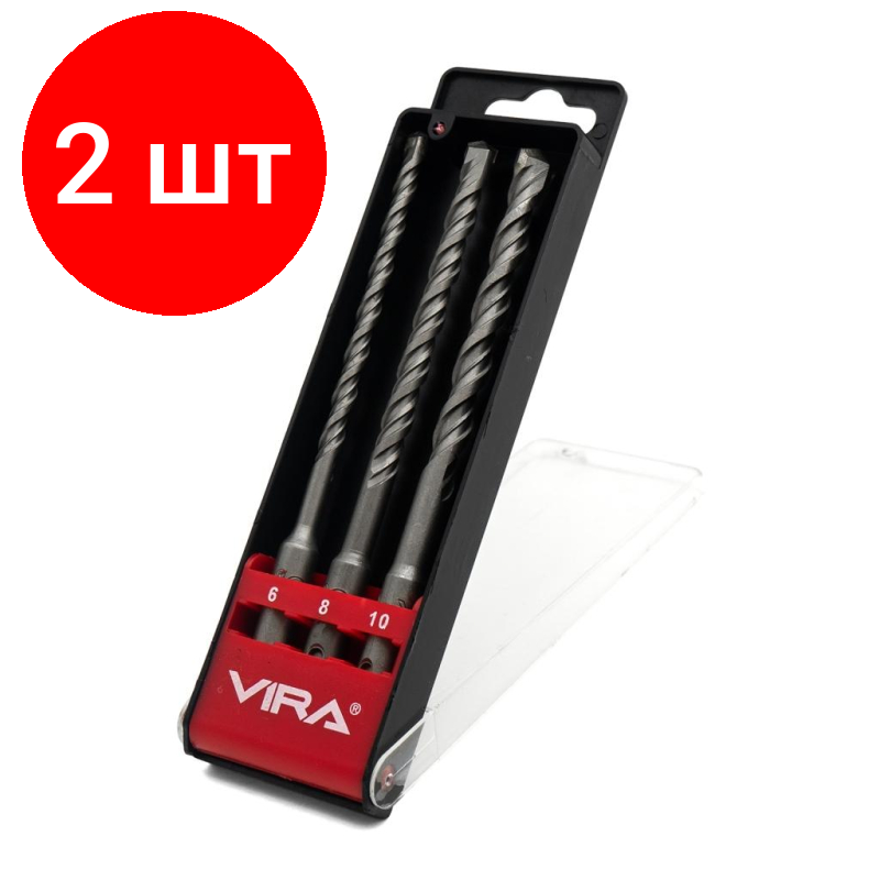 Комплект 2 наб Набор буров по бетону 6/8/10x160 мм SDS-plus VIRA 564513