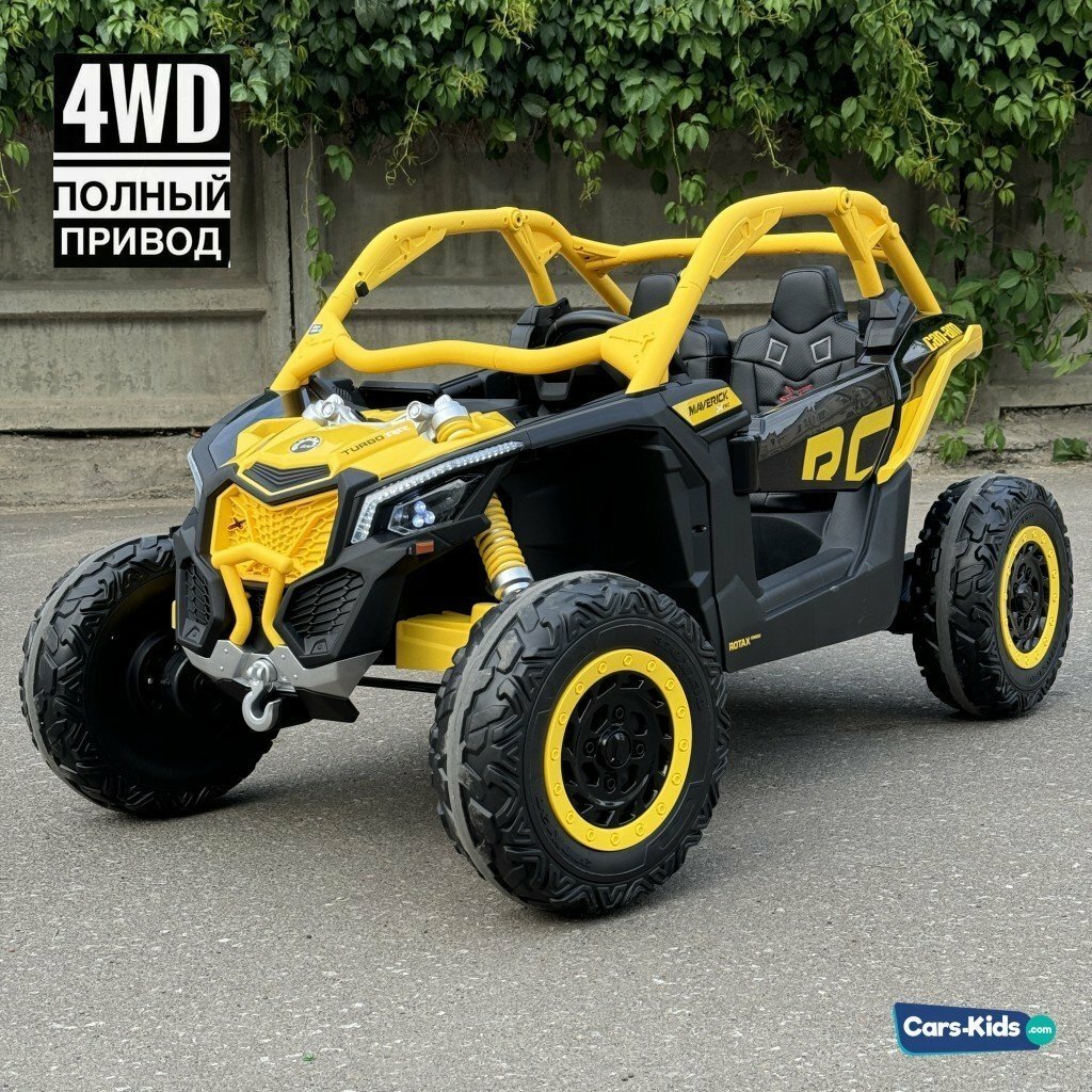Электромобиль Багги BRP Can-Am Maverick DK-CA001 желтый, двухместный