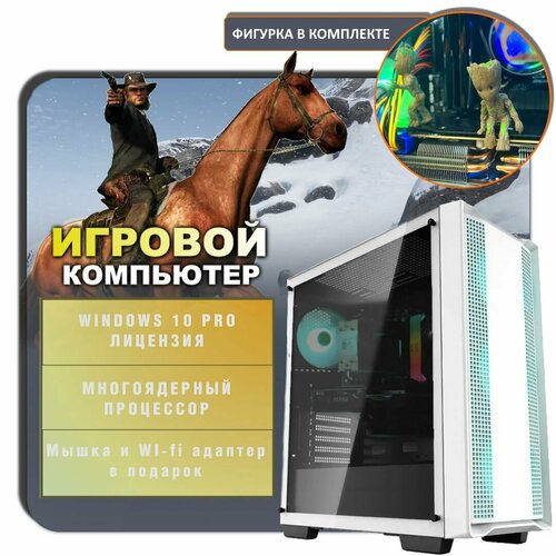 Компьютер Игровой ПК на Intel Core i5-14600KF / 16 ГБ / SSD 1000 GB / NVIDIA GeForce RTX 4070 SUPER 12ГБ / 800w