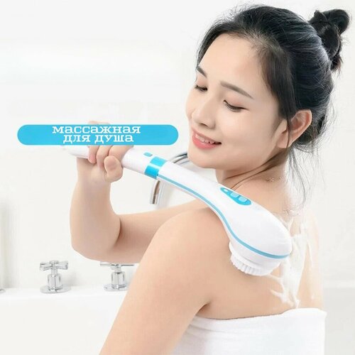 Массажная щетка для душа 5 в 1 Электрическая мочалка для душа Spin Spa 1609₽