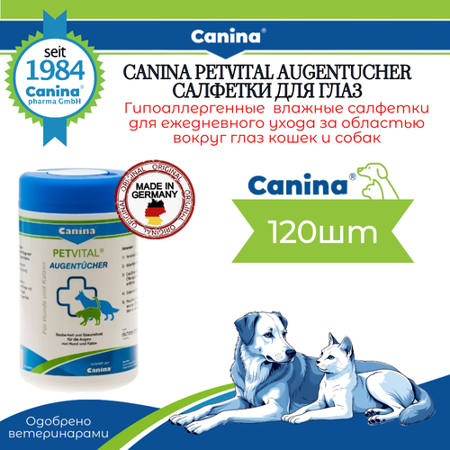 Влажные салфетки для глаз Canina Petvital Augentucher (120шт)