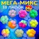 Игрушка сквиш тянучка мялка для детей антистресс "Набор MIX Лапки...