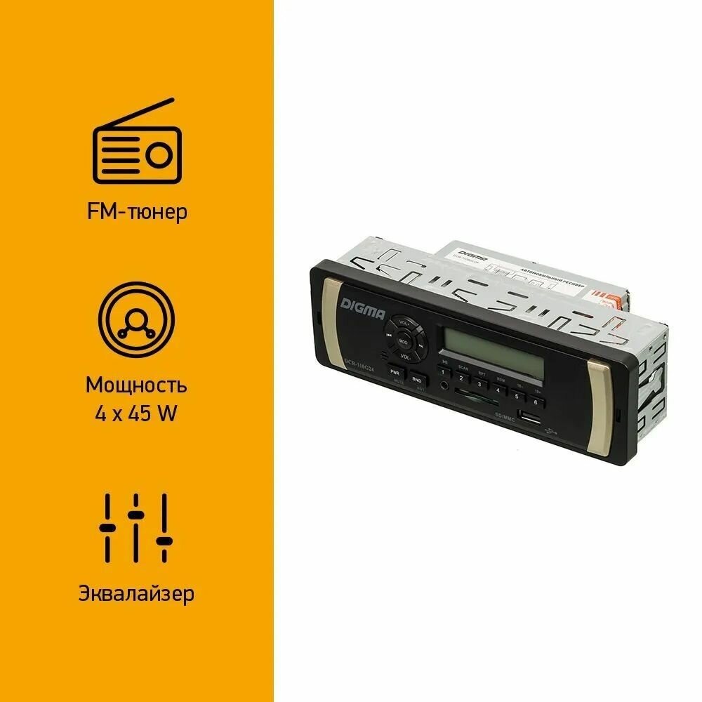 Автомагнитола Digma DCR-110G24 USB MP3 FM 1DIN 4x45Вт черный - фото №7