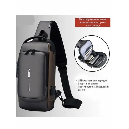 Рюкзак кросс-боди , черный