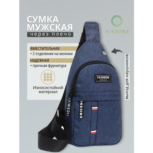 фото Сумка-рюкзак a-store, синий