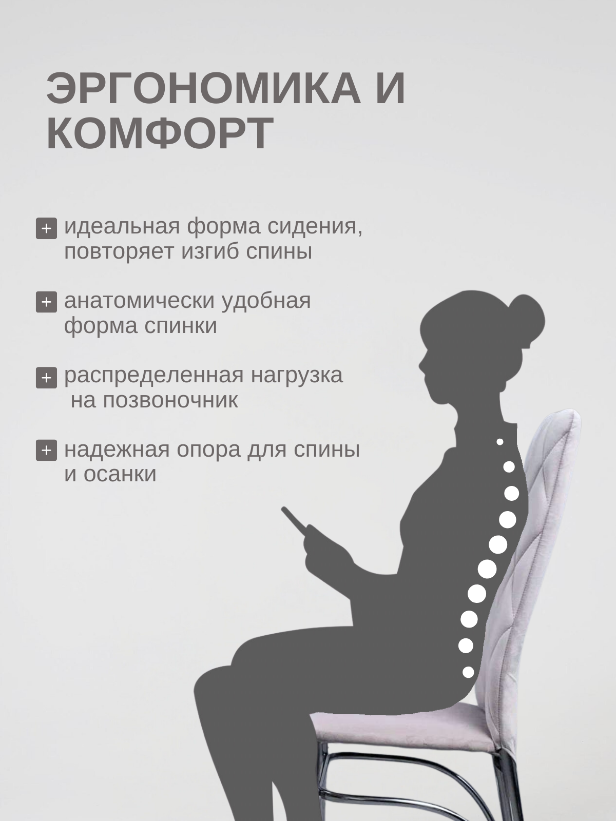 Стулья для кухни комплект 2 шт, стул мягкий с высокой спинкой, велюр, малибу, серый — фото 1