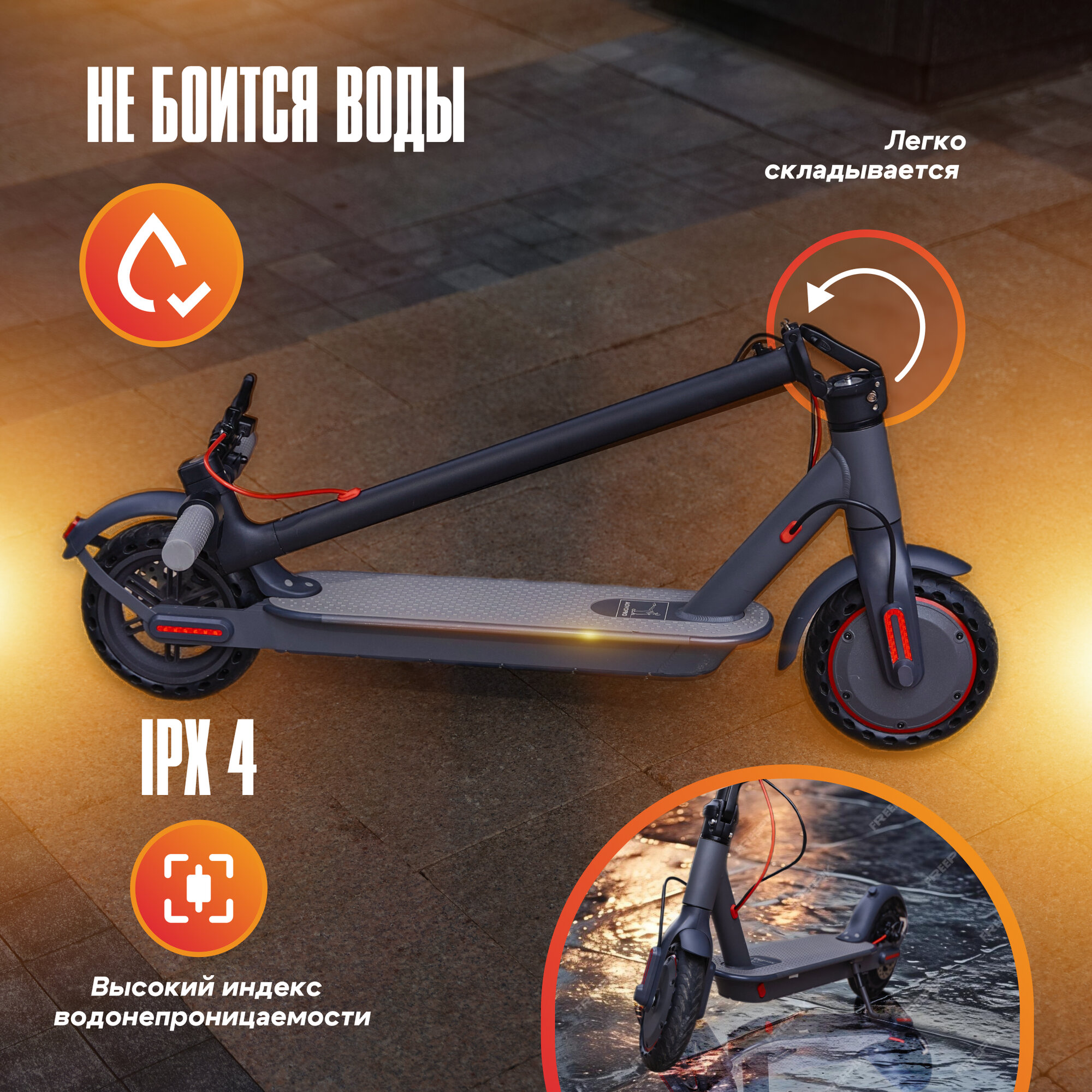 Электросамокат для взрослых и детей M365, возможность подключения к смартфону — фото 1