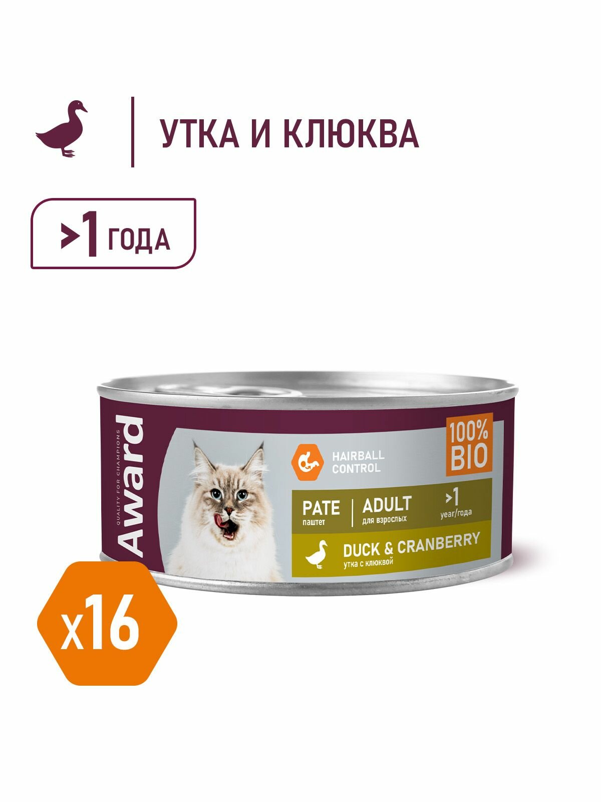 Влажный корм AWARD для взрослых кошек Паштет из утки с клюквой 100г*16 шт.