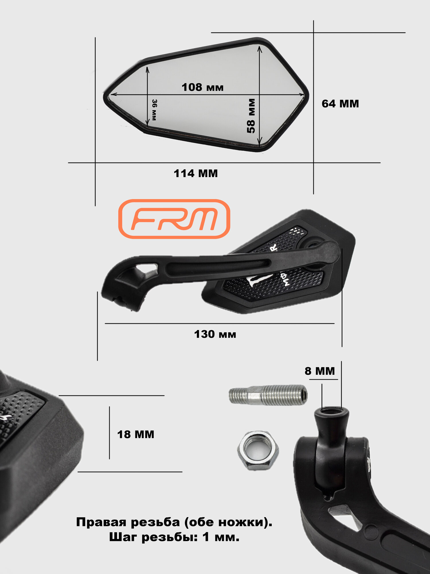 Зеркала с переходниками 8 мм 10 мм на мотоцикл скутер мопед квадроцикл для мотоциклиста, черные матовые — фото 1