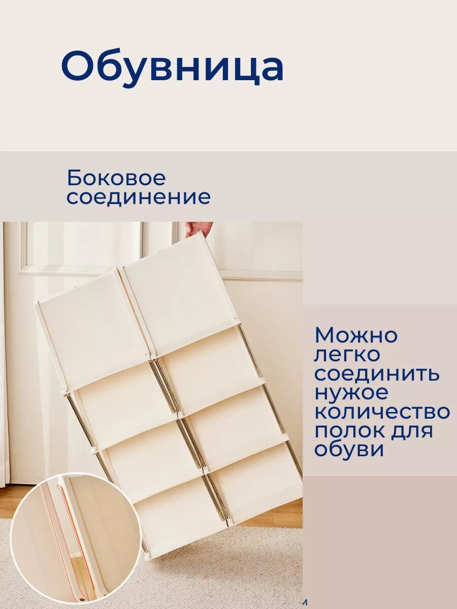 Обувница для прихожей, этажерка, полки для обуви — фото 1